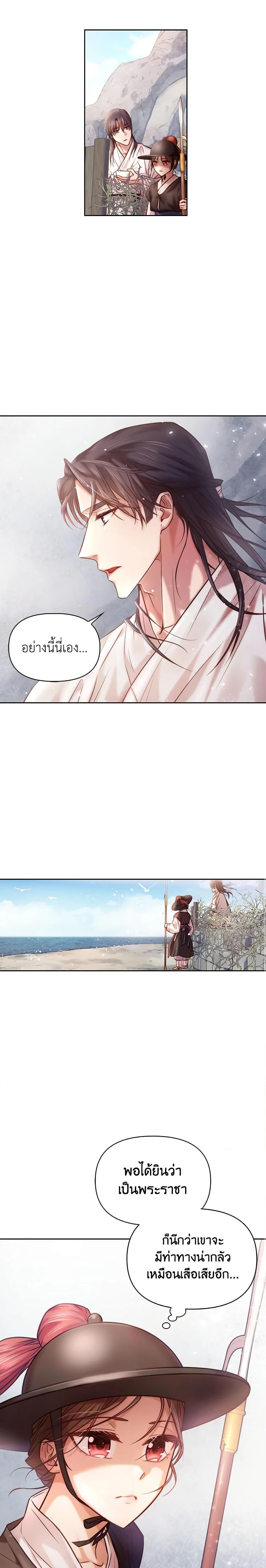 Manga-lc-com อ่านมังงะ อ่านการ์ตูน ออนไลน์ ฟรี Moonrise by the Cliff ตอนที่ 1 2 3 4 5 6 7 8 9 10 11 12 13 14 ฟรี ไม่มีโฆษณา Manga-lc - อ่าน มังงะ อ่าน การ์ตูน ออนไลน์ อ่านมังงะ ฟรี