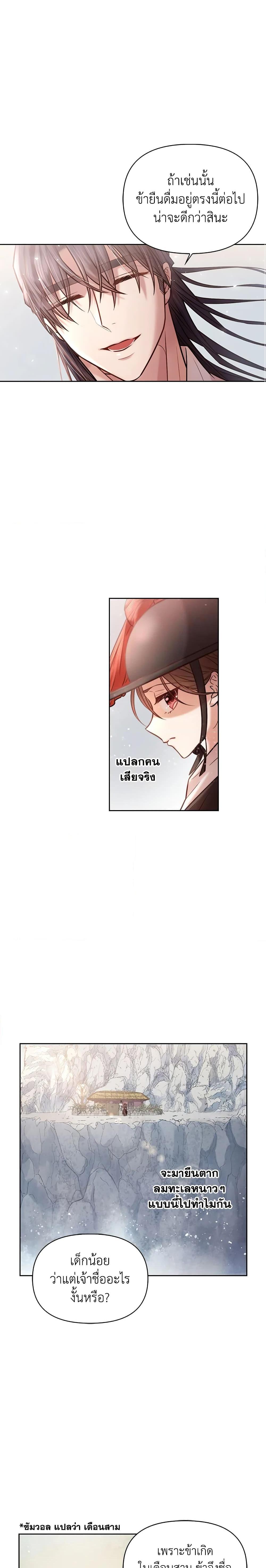 Manga-lc-com อ่านมังงะ อ่านการ์ตูน ออนไลน์ ฟรี Moonrise by the Cliff ตอนที่ 1 2 3 4 5 6 7 8 9 10 11 12 13 14 ฟรี ไม่มีโฆษณา Manga-lc - อ่าน มังงะ อ่าน การ์ตูน ออนไลน์ อ่านมังงะ ฟรี