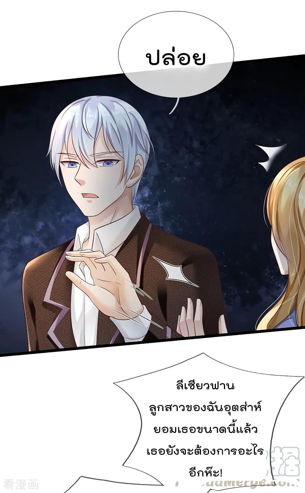 Manga-lc-com อ่านมังงะ อ่านการ์ตูน ออนไลน์ ฟรี I’mTheGreatI ตอนที่ 1 2 3 4 5 6 7 8 9 10 11 12 13 14 ฟรี ไม่มีโฆษณา Manga-lc - อ่าน มังงะ อ่าน การ์ตูน ออนไลน์ อ่านมังงะ ฟรี