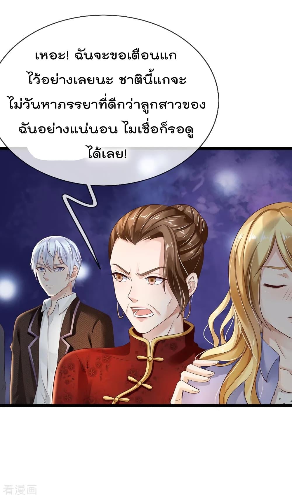 Manga-lc-com อ่านมังงะ อ่านการ์ตูน ออนไลน์ ฟรี I’mTheGreatI ตอนที่ 1 2 3 4 5 6 7 8 9 10 11 12 13 14 ฟรี ไม่มีโฆษณา Manga-lc - อ่าน มังงะ อ่าน การ์ตูน ออนไลน์ อ่านมังงะ ฟรี