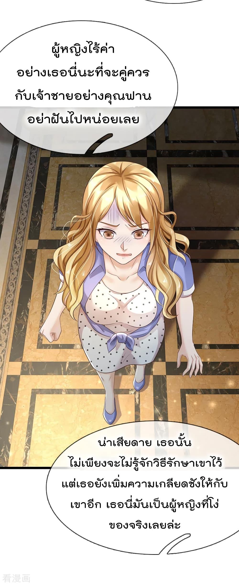 Manga-lc-com อ่านมังงะ อ่านการ์ตูน ออนไลน์ ฟรี I’mTheGreatI ตอนที่ 1 2 3 4 5 6 7 8 9 10 11 12 13 14 ฟรี ไม่มีโฆษณา Manga-lc - อ่าน มังงะ อ่าน การ์ตูน ออนไลน์ อ่านมังงะ ฟรี