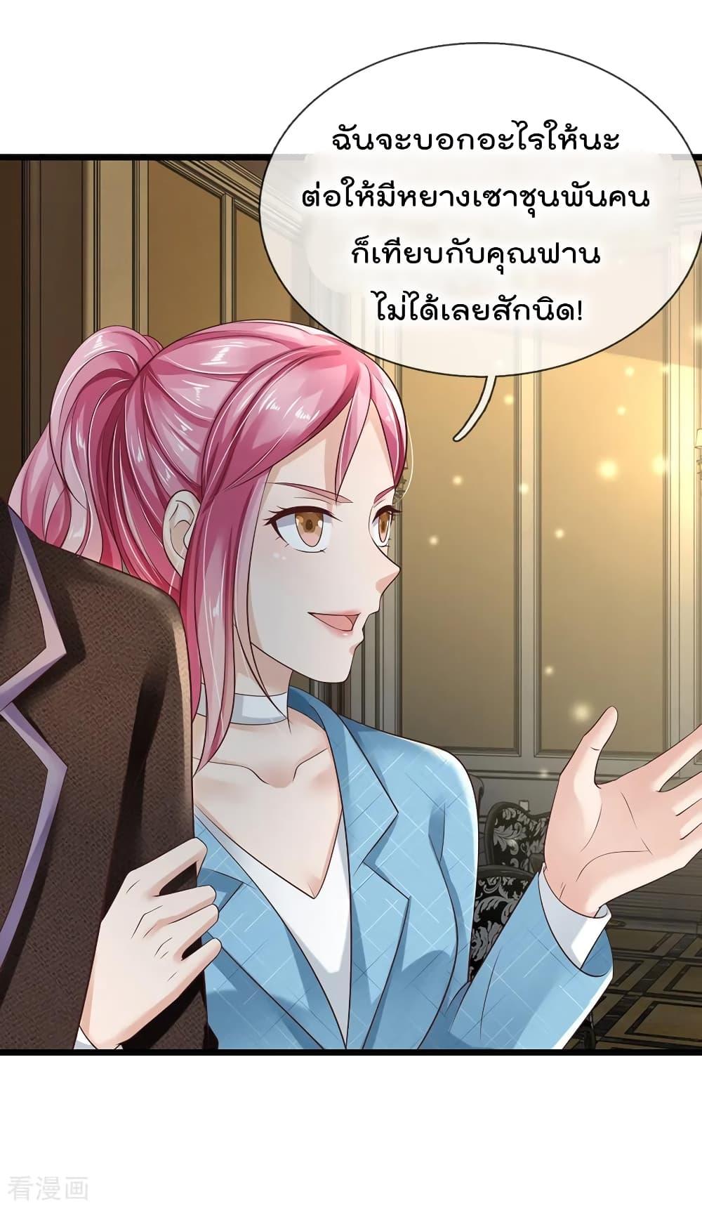 Manga-lc-com อ่านมังงะ อ่านการ์ตูน ออนไลน์ ฟรี I’mTheGreatI ตอนที่ 1 2 3 4 5 6 7 8 9 10 11 12 13 14 ฟรี ไม่มีโฆษณา Manga-lc - อ่าน มังงะ อ่าน การ์ตูน ออนไลน์ อ่านมังงะ ฟรี