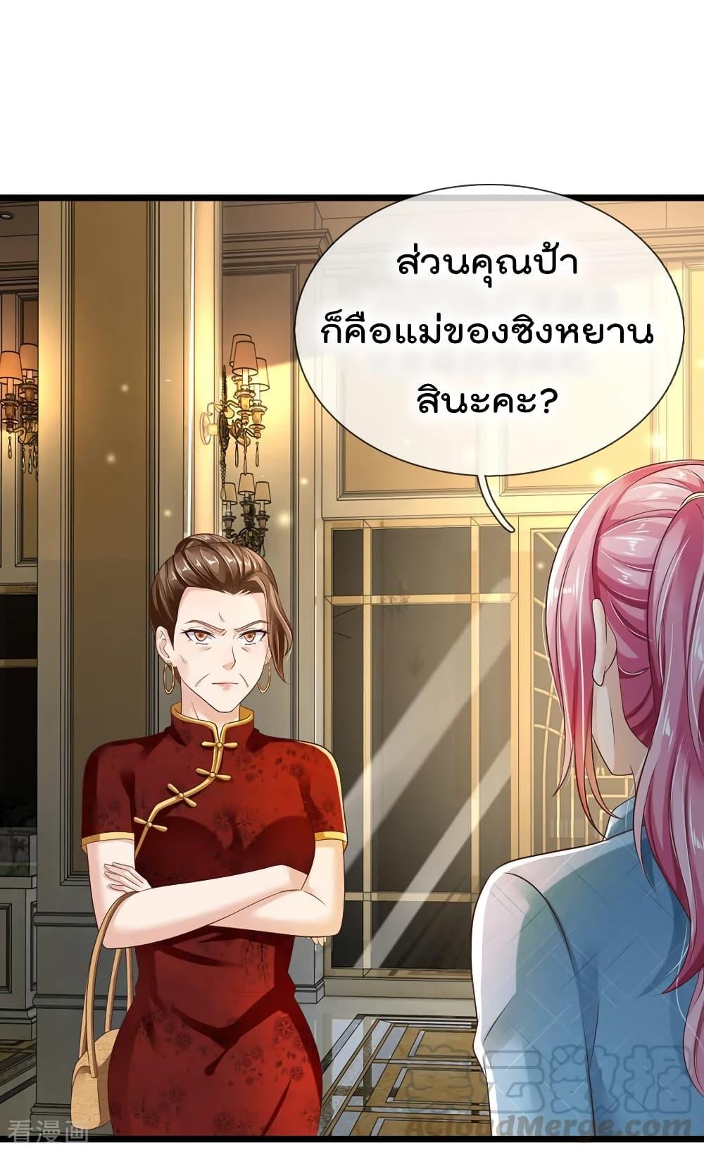 Manga-lc-com อ่านมังงะ อ่านการ์ตูน ออนไลน์ ฟรี I’mTheGreatI ตอนที่ 1 2 3 4 5 6 7 8 9 10 11 12 13 14 ฟรี ไม่มีโฆษณา Manga-lc - อ่าน มังงะ อ่าน การ์ตูน ออนไลน์ อ่านมังงะ ฟรี