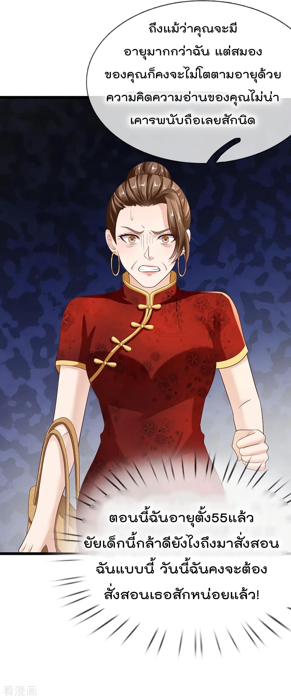 Manga-lc-com อ่านมังงะ อ่านการ์ตูน ออนไลน์ ฟรี I’mTheGreatI ตอนที่ 1 2 3 4 5 6 7 8 9 10 11 12 13 14 ฟรี ไม่มีโฆษณา Manga-lc - อ่าน มังงะ อ่าน การ์ตูน ออนไลน์ อ่านมังงะ ฟรี