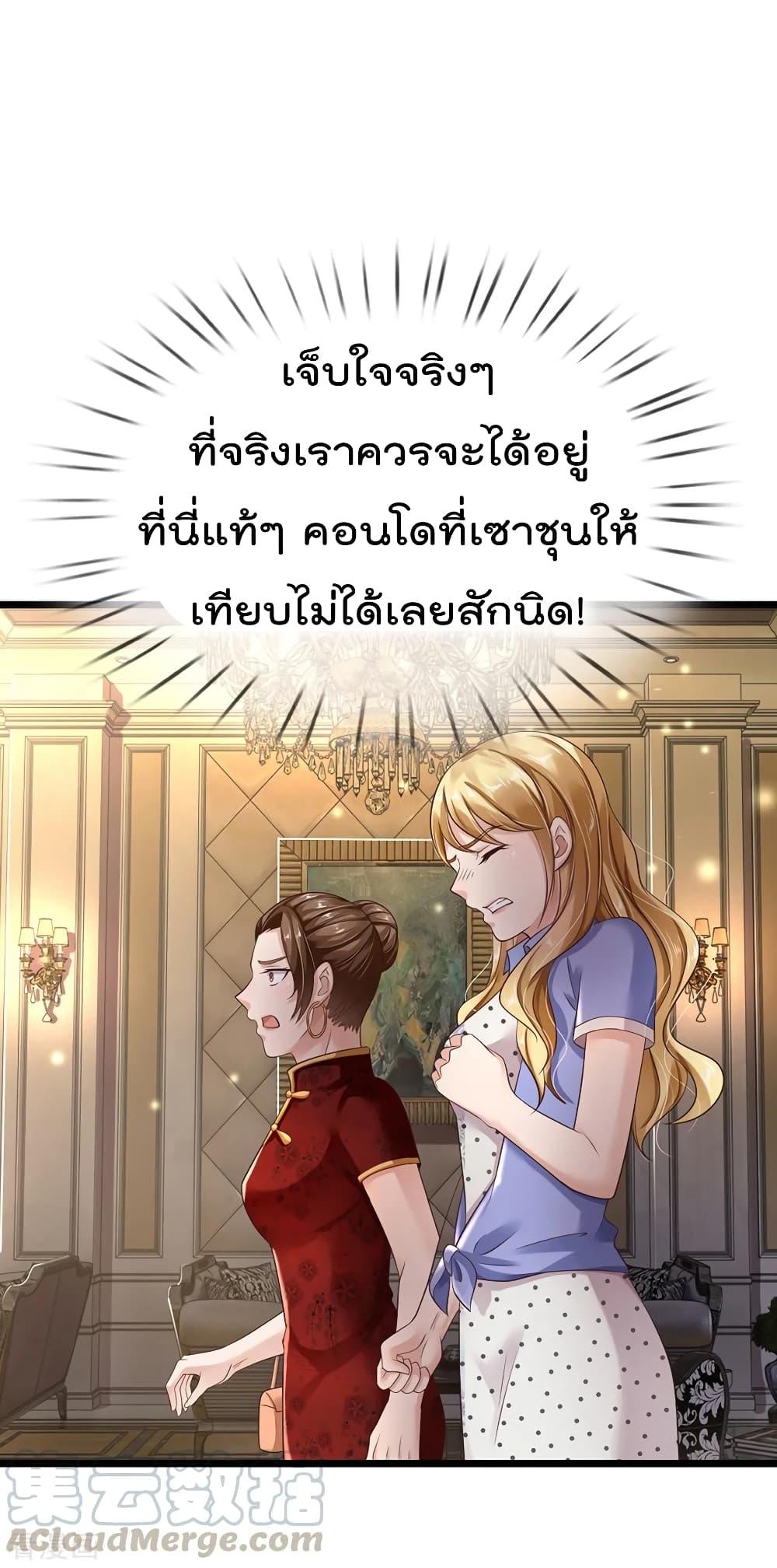 Manga-lc-com อ่านมังงะ อ่านการ์ตูน ออนไลน์ ฟรี I’mTheGreatI ตอนที่ 1 2 3 4 5 6 7 8 9 10 11 12 13 14 ฟรี ไม่มีโฆษณา Manga-lc - อ่าน มังงะ อ่าน การ์ตูน ออนไลน์ อ่านมังงะ ฟรี