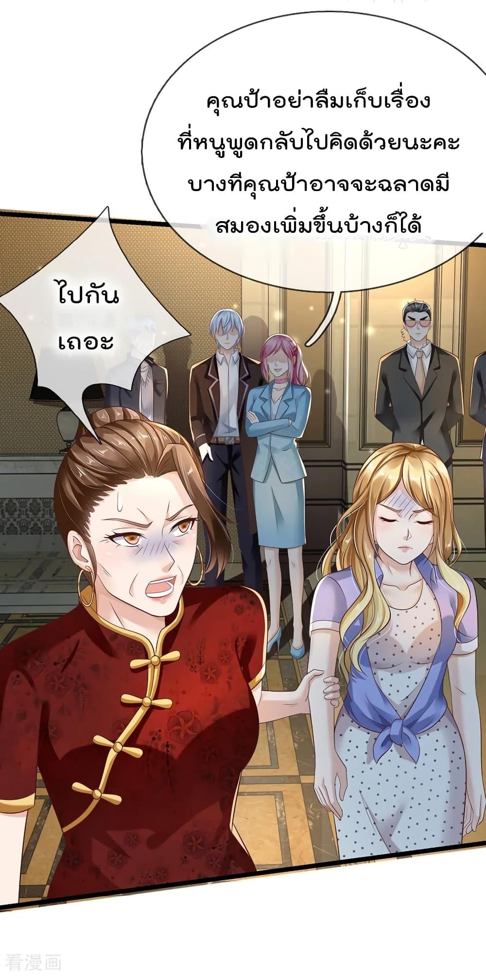 Manga-lc-com อ่านมังงะ อ่านการ์ตูน ออนไลน์ ฟรี I’mTheGreatI ตอนที่ 1 2 3 4 5 6 7 8 9 10 11 12 13 14 ฟรี ไม่มีโฆษณา Manga-lc - อ่าน มังงะ อ่าน การ์ตูน ออนไลน์ อ่านมังงะ ฟรี