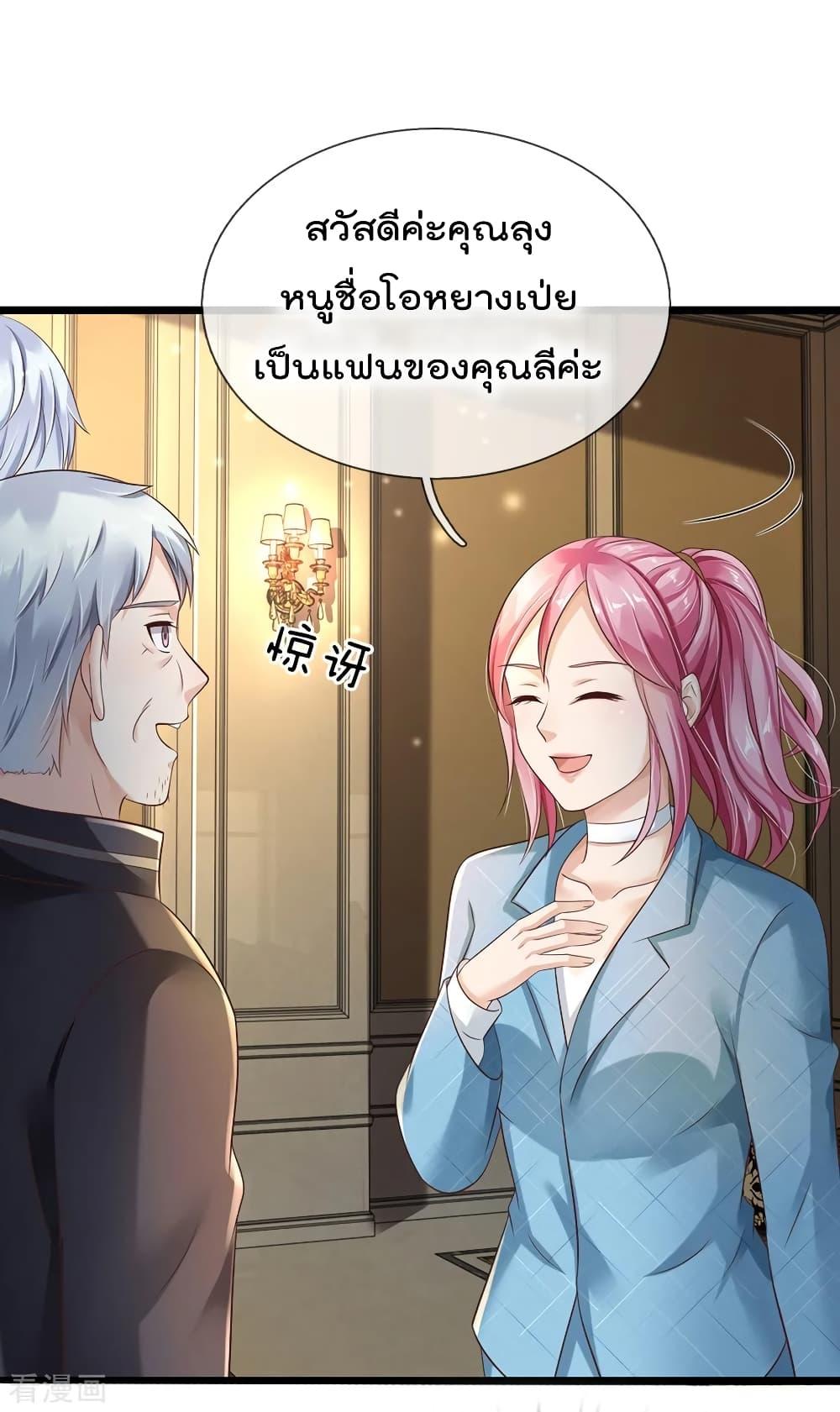 Manga-lc-com อ่านมังงะ อ่านการ์ตูน ออนไลน์ ฟรี I’mTheGreatI ตอนที่ 1 2 3 4 5 6 7 8 9 10 11 12 13 14 ฟรี ไม่มีโฆษณา Manga-lc - อ่าน มังงะ อ่าน การ์ตูน ออนไลน์ อ่านมังงะ ฟรี