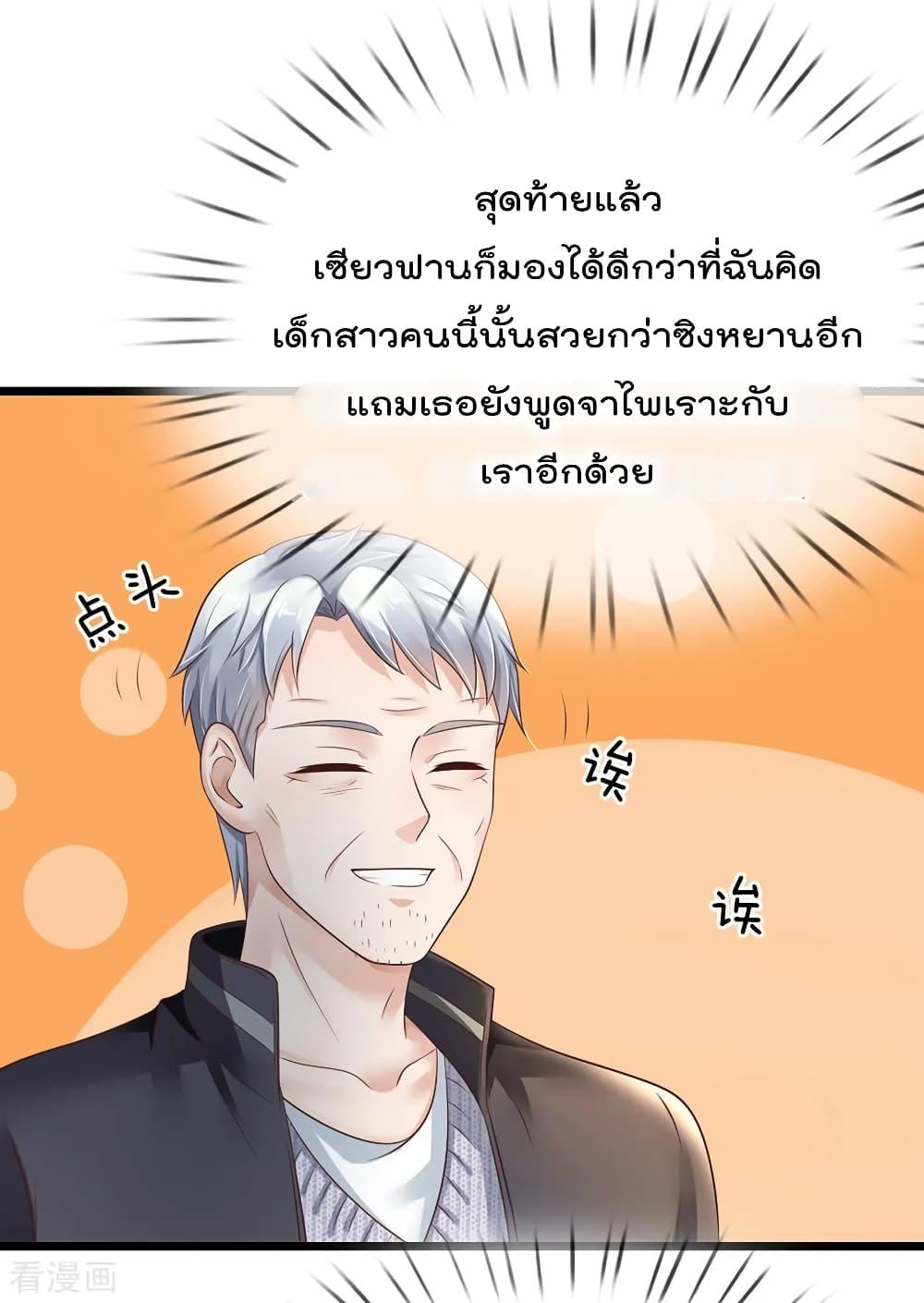 Manga-lc-com อ่านมังงะ อ่านการ์ตูน ออนไลน์ ฟรี I’mTheGreatI ตอนที่ 1 2 3 4 5 6 7 8 9 10 11 12 13 14 ฟรี ไม่มีโฆษณา Manga-lc - อ่าน มังงะ อ่าน การ์ตูน ออนไลน์ อ่านมังงะ ฟรี