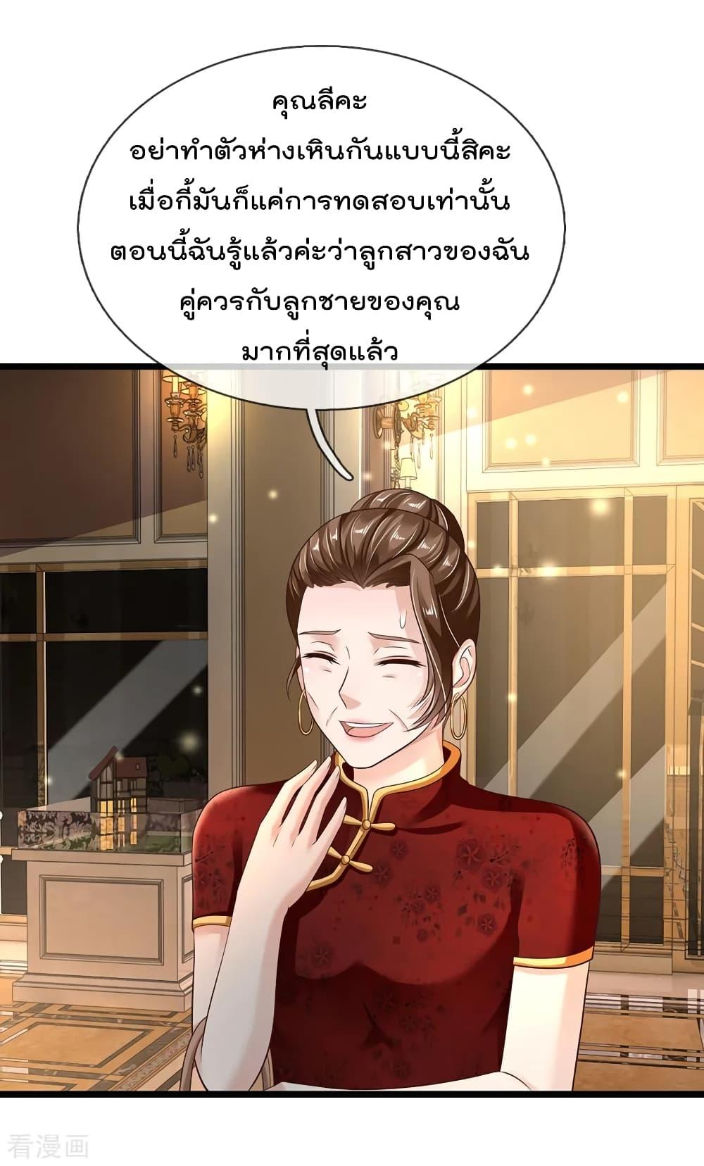 Manga-lc-com อ่านมังงะ อ่านการ์ตูน ออนไลน์ ฟรี I’mTheGreatI ตอนที่ 1 2 3 4 5 6 7 8 9 10 11 12 13 14 ฟรี ไม่มีโฆษณา Manga-lc - อ่าน มังงะ อ่าน การ์ตูน ออนไลน์ อ่านมังงะ ฟรี
