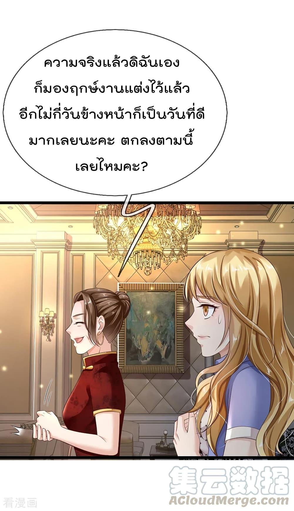 Manga-lc-com อ่านมังงะ อ่านการ์ตูน ออนไลน์ ฟรี I’mTheGreatI ตอนที่ 1 2 3 4 5 6 7 8 9 10 11 12 13 14 ฟรี ไม่มีโฆษณา Manga-lc - อ่าน มังงะ อ่าน การ์ตูน ออนไลน์ อ่านมังงะ ฟรี