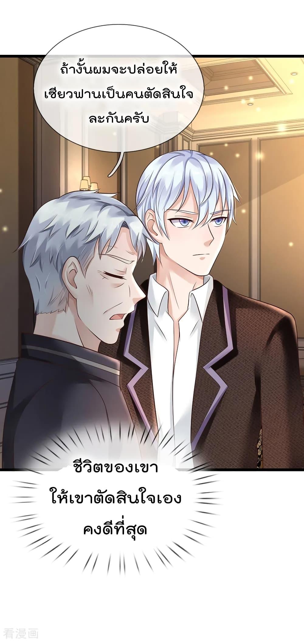 Manga-lc-com อ่านมังงะ อ่านการ์ตูน ออนไลน์ ฟรี I’mTheGreatI ตอนที่ 1 2 3 4 5 6 7 8 9 10 11 12 13 14 ฟรี ไม่มีโฆษณา Manga-lc - อ่าน มังงะ อ่าน การ์ตูน ออนไลน์ อ่านมังงะ ฟรี