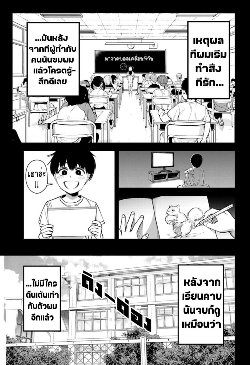 Manga-lc-com อ่านมังงะ อ่านการ์ตูน ออนไลน์ ฟรี Beat & Motion ตอนที่ 1 2 3 4 5 6 7 8 9 10 11 12 13 14 ฟรี ไม่มีโฆษณา Manga-lc - อ่าน มังงะ อ่าน การ์ตูน ออนไลน์ อ่านมังงะ ฟรี