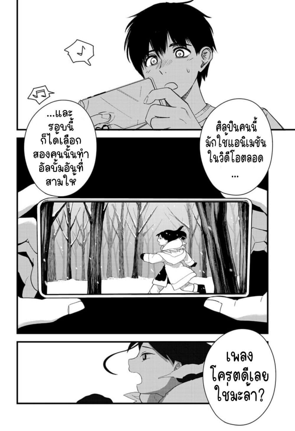 Manga-lc-com อ่านมังงะ อ่านการ์ตูน ออนไลน์ ฟรี Beat & Motion ตอนที่ 1 2 3 4 5 6 7 8 9 10 11 12 13 14 ฟรี ไม่มีโฆษณา Manga-lc - อ่าน มังงะ อ่าน การ์ตูน ออนไลน์ อ่านมังงะ ฟรี