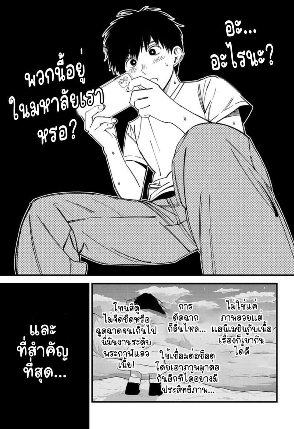 Manga-lc-com อ่านมังงะ อ่านการ์ตูน ออนไลน์ ฟรี Beat & Motion ตอนที่ 1 2 3 4 5 6 7 8 9 10 11 12 13 14 ฟรี ไม่มีโฆษณา Manga-lc - อ่าน มังงะ อ่าน การ์ตูน ออนไลน์ อ่านมังงะ ฟรี