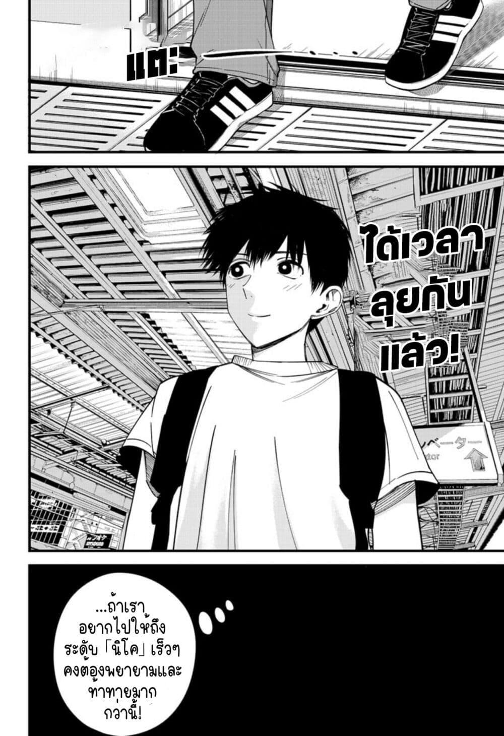 Manga-lc-com อ่านมังงะ อ่านการ์ตูน ออนไลน์ ฟรี Beat & Motion ตอนที่ 1 2 3 4 5 6 7 8 9 10 11 12 13 14 ฟรี ไม่มีโฆษณา Manga-lc - อ่าน มังงะ อ่าน การ์ตูน ออนไลน์ อ่านมังงะ ฟรี