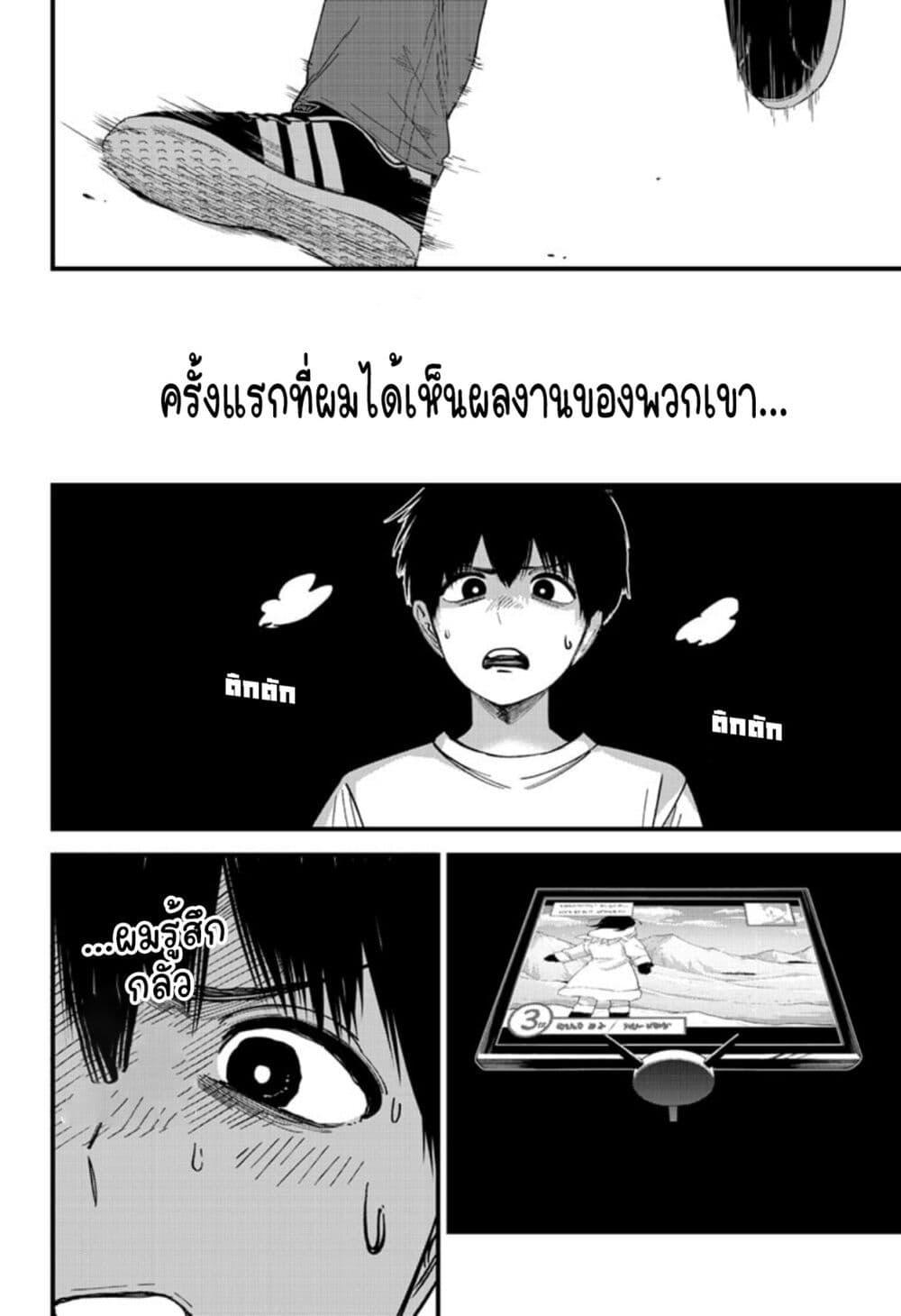 Manga-lc-com อ่านมังงะ อ่านการ์ตูน ออนไลน์ ฟรี Beat & Motion ตอนที่ 1 2 3 4 5 6 7 8 9 10 11 12 13 14 ฟรี ไม่มีโฆษณา Manga-lc - อ่าน มังงะ อ่าน การ์ตูน ออนไลน์ อ่านมังงะ ฟรี