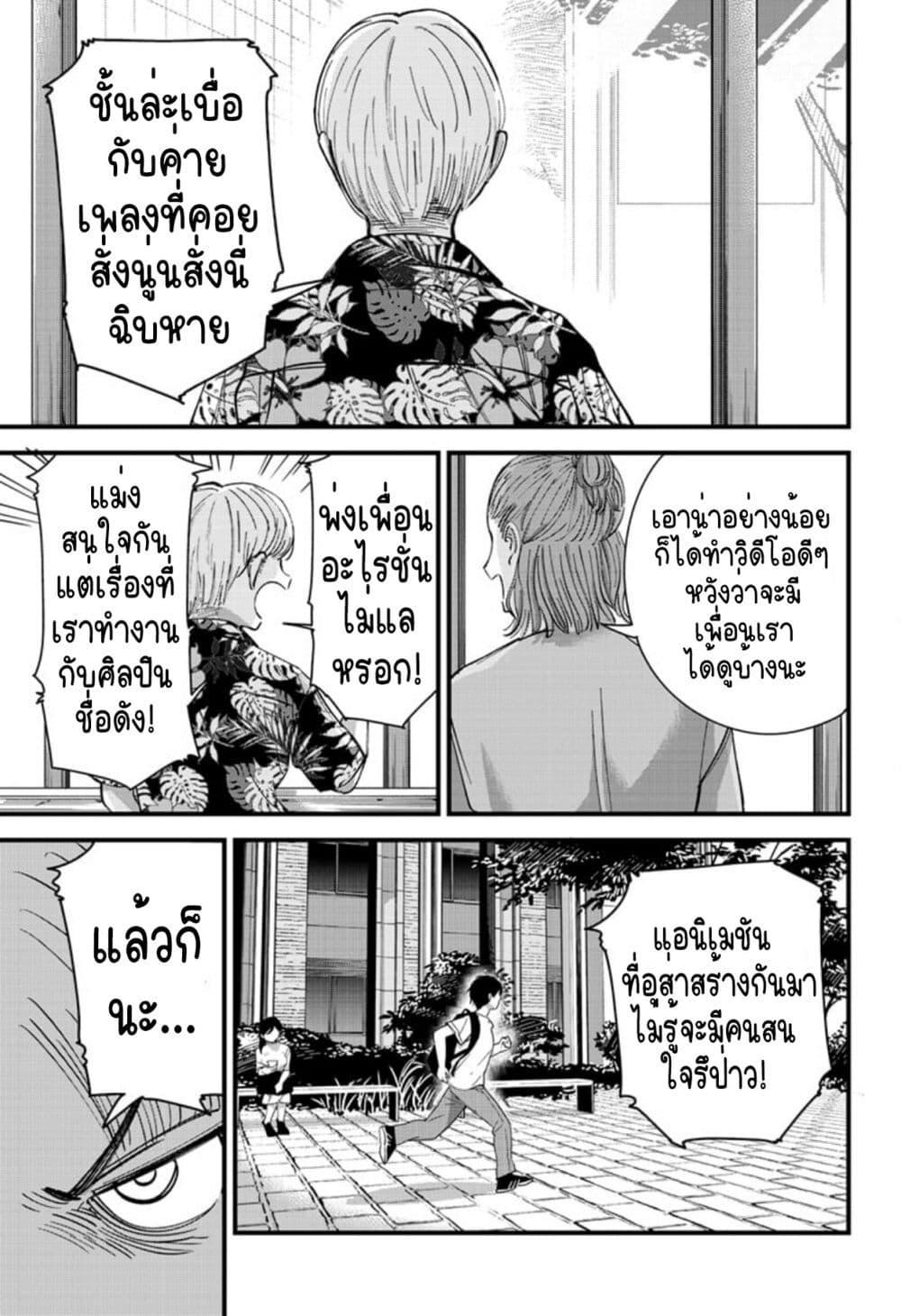 Manga-lc-com อ่านมังงะ อ่านการ์ตูน ออนไลน์ ฟรี Beat & Motion ตอนที่ 1 2 3 4 5 6 7 8 9 10 11 12 13 14 ฟรี ไม่มีโฆษณา Manga-lc - อ่าน มังงะ อ่าน การ์ตูน ออนไลน์ อ่านมังงะ ฟรี