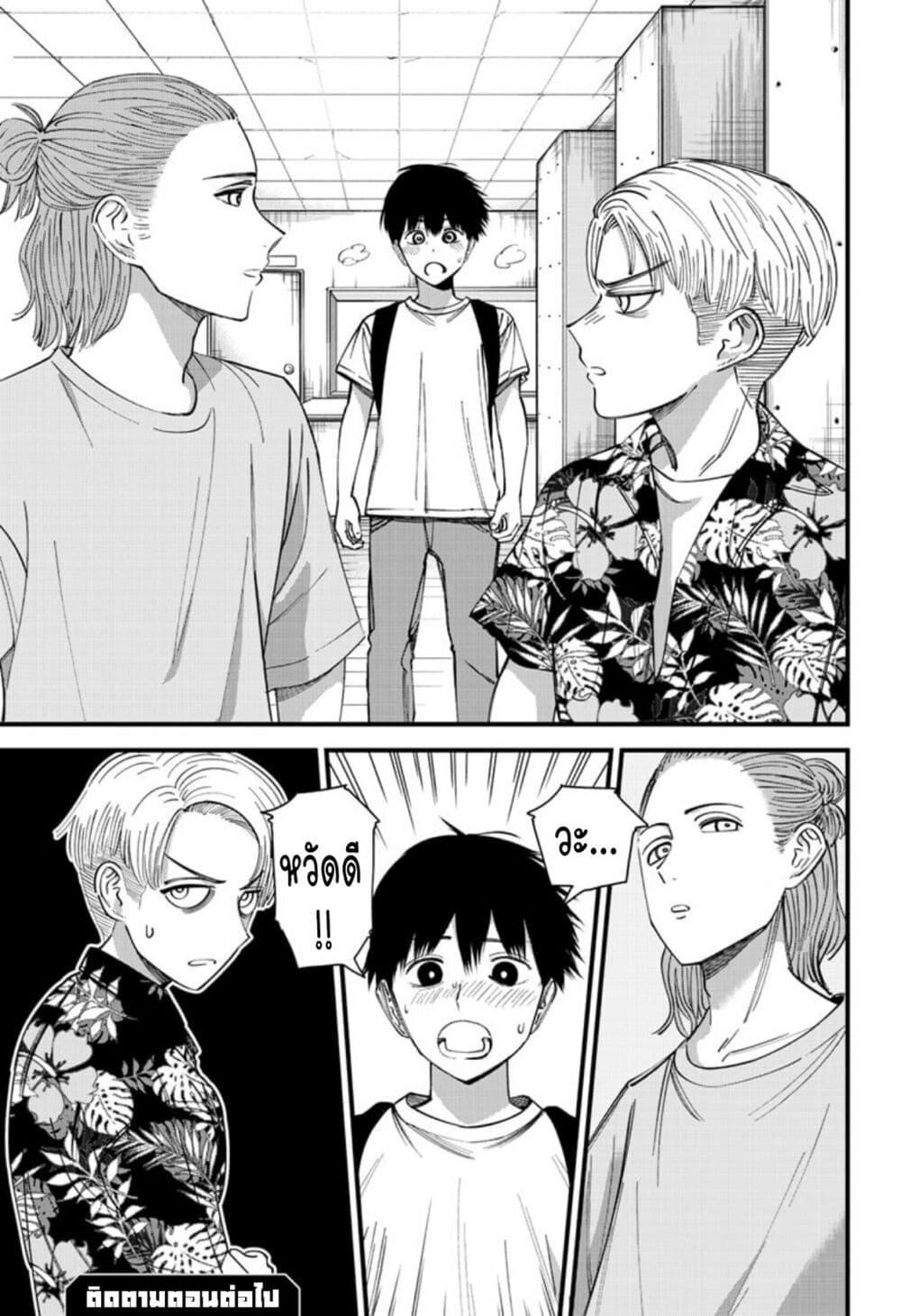 Manga-lc-com อ่านมังงะ อ่านการ์ตูน ออนไลน์ ฟรี Beat & Motion ตอนที่ 1 2 3 4 5 6 7 8 9 10 11 12 13 14 ฟรี ไม่มีโฆษณา Manga-lc - อ่าน มังงะ อ่าน การ์ตูน ออนไลน์ อ่านมังงะ ฟรี