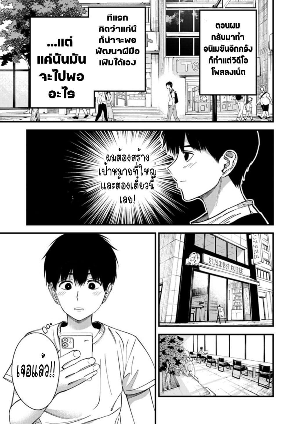 Manga-lc-com อ่านมังงะ อ่านการ์ตูน ออนไลน์ ฟรี Beat & Motion ตอนที่ 1 2 3 4 5 6 7 8 9 10 11 12 13 14 ฟรี ไม่มีโฆษณา Manga-lc - อ่าน มังงะ อ่าน การ์ตูน ออนไลน์ อ่านมังงะ ฟรี