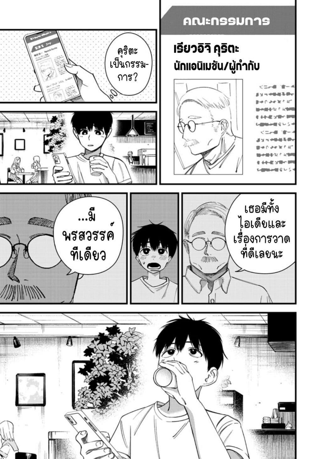 Manga-lc-com อ่านมังงะ อ่านการ์ตูน ออนไลน์ ฟรี Beat & Motion ตอนที่ 1 2 3 4 5 6 7 8 9 10 11 12 13 14 ฟรี ไม่มีโฆษณา Manga-lc - อ่าน มังงะ อ่าน การ์ตูน ออนไลน์ อ่านมังงะ ฟรี