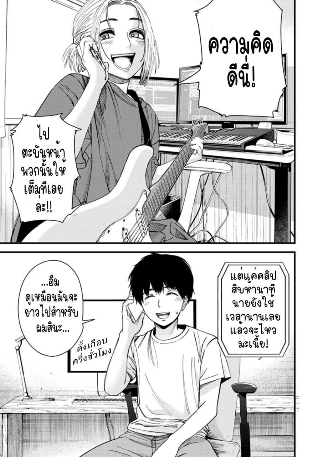 Manga-lc-com อ่านมังงะ อ่านการ์ตูน ออนไลน์ ฟรี Beat & Motion ตอนที่ 1 2 3 4 5 6 7 8 9 10 11 12 13 14 ฟรี ไม่มีโฆษณา Manga-lc - อ่าน มังงะ อ่าน การ์ตูน ออนไลน์ อ่านมังงะ ฟรี