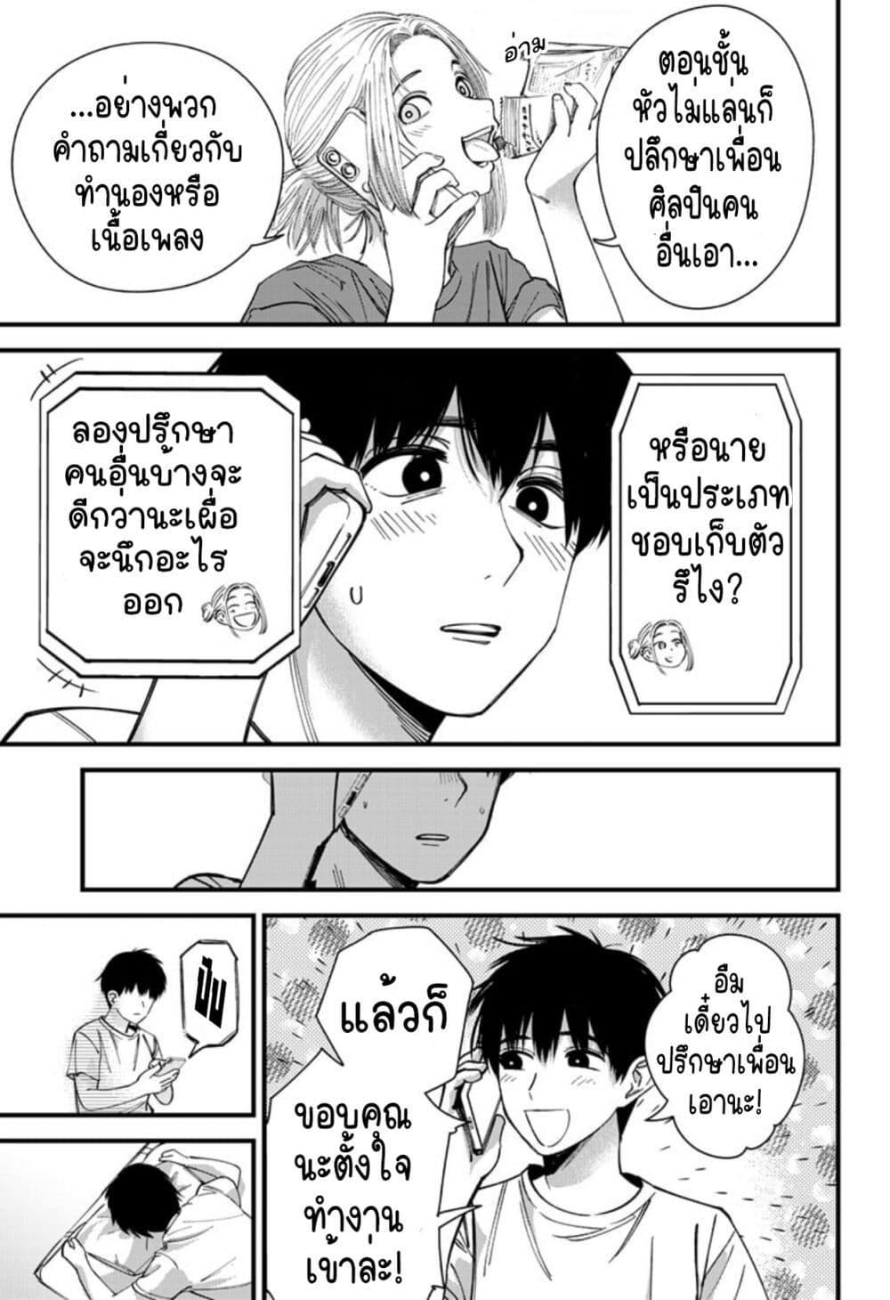 Manga-lc-com อ่านมังงะ อ่านการ์ตูน ออนไลน์ ฟรี Beat & Motion ตอนที่ 1 2 3 4 5 6 7 8 9 10 11 12 13 14 ฟรี ไม่มีโฆษณา Manga-lc - อ่าน มังงะ อ่าน การ์ตูน ออนไลน์ อ่านมังงะ ฟรี