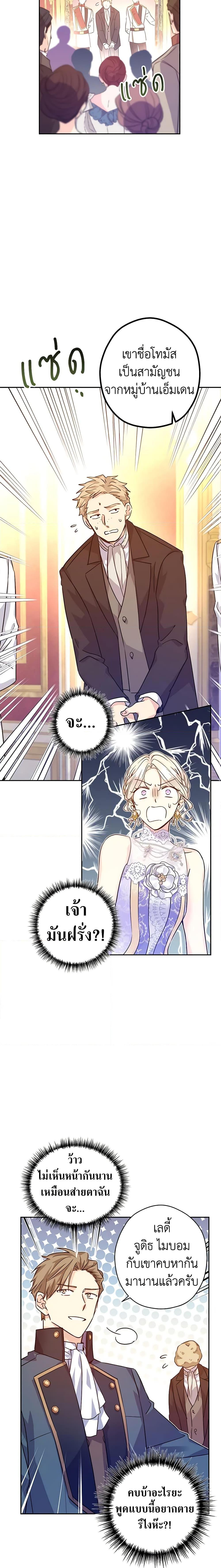 Manga-lc-com อ่านมังงะ อ่านการ์ตูน ออนไลน์ ฟรี I Will Change The Genre ตอนที่ 1 2 3 4 5 6 7 8 9 10 11 12 13 14 ฟรี ไม่มีโฆษณา Manga-lc - อ่าน มังงะ อ่าน การ์ตูน ออนไลน์ อ่านมังงะ ฟรี