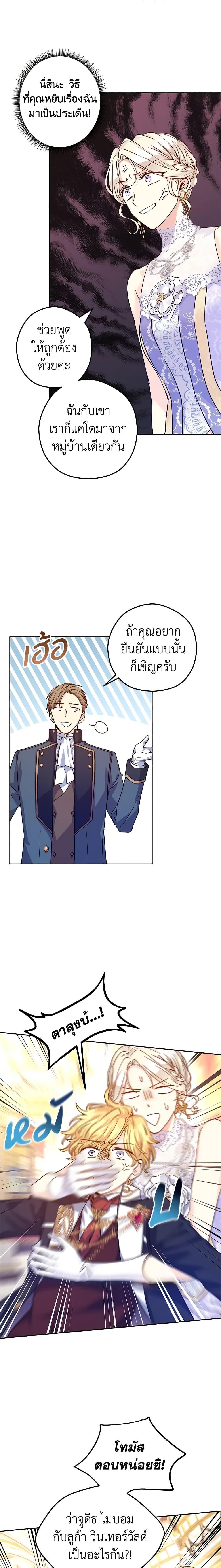 Manga-lc-com อ่านมังงะ อ่านการ์ตูน ออนไลน์ ฟรี I Will Change The Genre ตอนที่ 1 2 3 4 5 6 7 8 9 10 11 12 13 14 ฟรี ไม่มีโฆษณา Manga-lc - อ่าน มังงะ อ่าน การ์ตูน ออนไลน์ อ่านมังงะ ฟรี