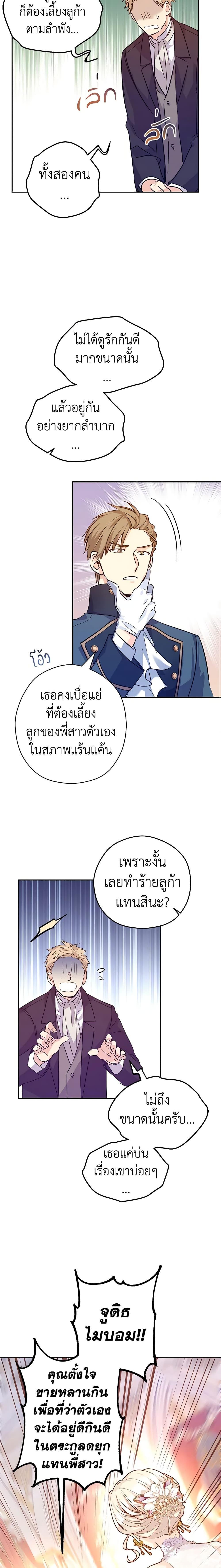 Manga-lc-com อ่านมังงะ อ่านการ์ตูน ออนไลน์ ฟรี I Will Change The Genre ตอนที่ 1 2 3 4 5 6 7 8 9 10 11 12 13 14 ฟรี ไม่มีโฆษณา Manga-lc - อ่าน มังงะ อ่าน การ์ตูน ออนไลน์ อ่านมังงะ ฟรี
