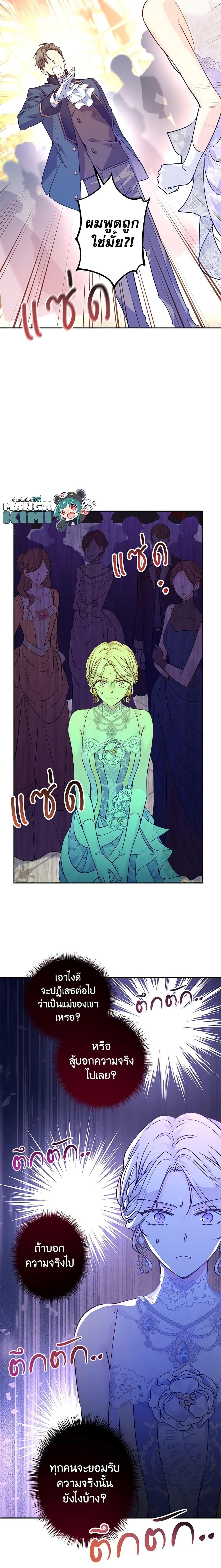 Manga-lc-com อ่านมังงะ อ่านการ์ตูน ออนไลน์ ฟรี I Will Change The Genre ตอนที่ 1 2 3 4 5 6 7 8 9 10 11 12 13 14 ฟรี ไม่มีโฆษณา Manga-lc - อ่าน มังงะ อ่าน การ์ตูน ออนไลน์ อ่านมังงะ ฟรี