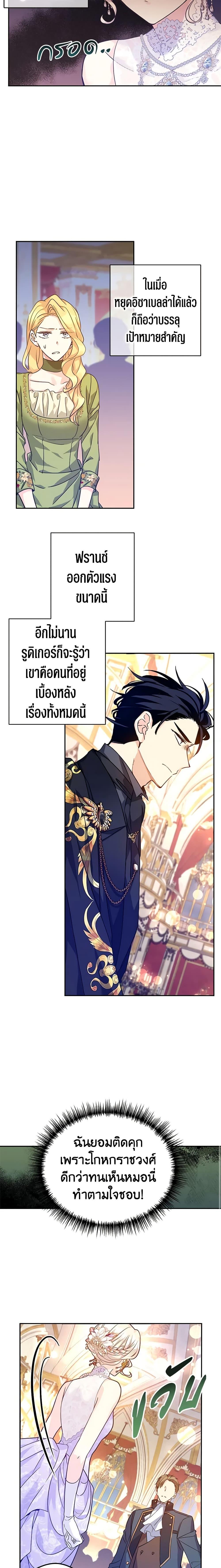 Manga-lc-com อ่านมังงะ อ่านการ์ตูน ออนไลน์ ฟรี I Will Change The Genre ตอนที่ 1 2 3 4 5 6 7 8 9 10 11 12 13 14 ฟรี ไม่มีโฆษณา Manga-lc - อ่าน มังงะ อ่าน การ์ตูน ออนไลน์ อ่านมังงะ ฟรี