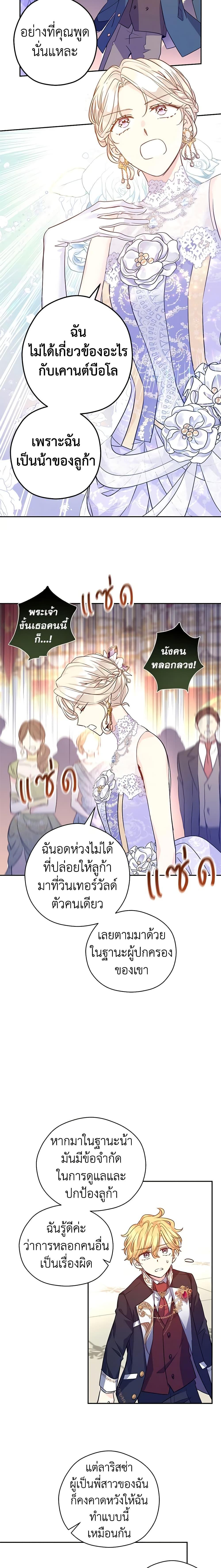 Manga-lc-com อ่านมังงะ อ่านการ์ตูน ออนไลน์ ฟรี I Will Change The Genre ตอนที่ 1 2 3 4 5 6 7 8 9 10 11 12 13 14 ฟรี ไม่มีโฆษณา Manga-lc - อ่าน มังงะ อ่าน การ์ตูน ออนไลน์ อ่านมังงะ ฟรี