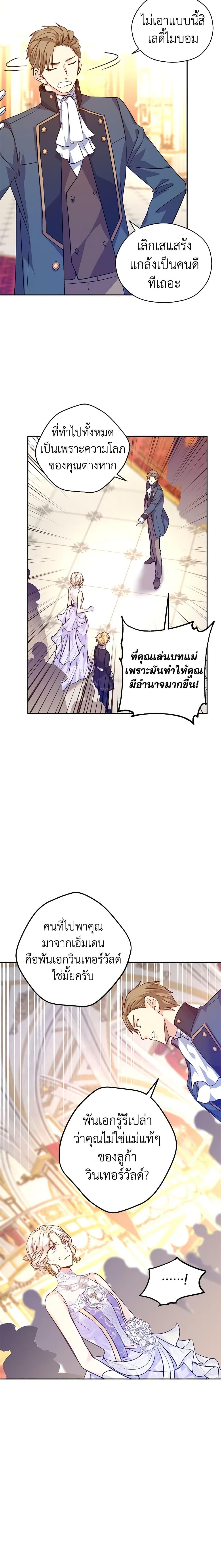 Manga-lc-com อ่านมังงะ อ่านการ์ตูน ออนไลน์ ฟรี I Will Change The Genre ตอนที่ 1 2 3 4 5 6 7 8 9 10 11 12 13 14 ฟรี ไม่มีโฆษณา Manga-lc - อ่าน มังงะ อ่าน การ์ตูน ออนไลน์ อ่านมังงะ ฟรี
