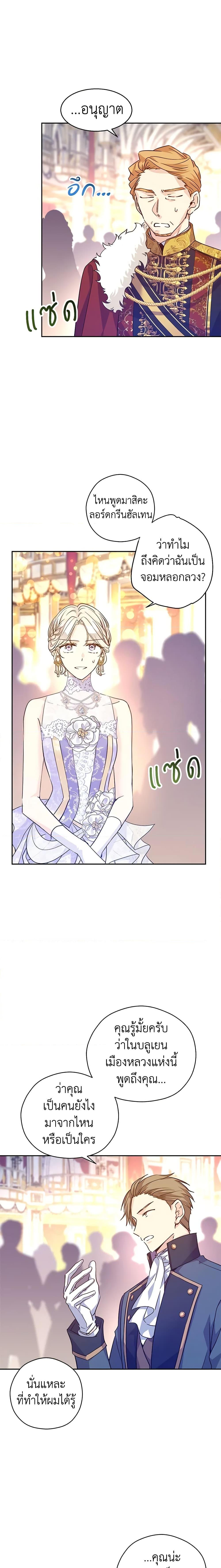 Manga-lc-com อ่านมังงะ อ่านการ์ตูน ออนไลน์ ฟรี I Will Change The Genre ตอนที่ 1 2 3 4 5 6 7 8 9 10 11 12 13 14 ฟรี ไม่มีโฆษณา Manga-lc - อ่าน มังงะ อ่าน การ์ตูน ออนไลน์ อ่านมังงะ ฟรี