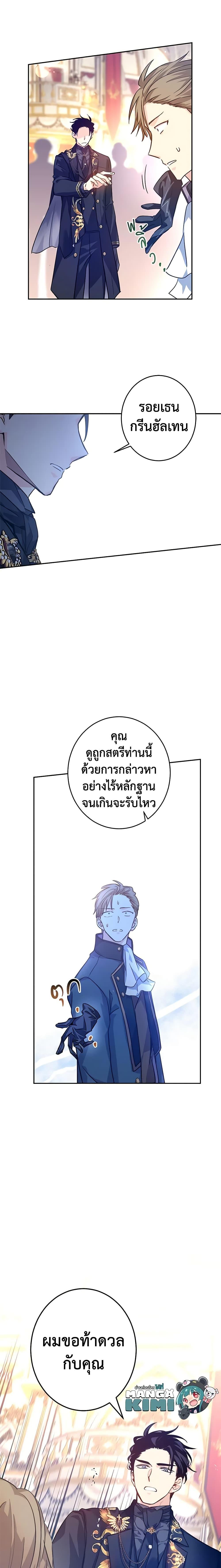 Manga-lc-com อ่านมังงะ อ่านการ์ตูน ออนไลน์ ฟรี I Will Change The Genre ตอนที่ 1 2 3 4 5 6 7 8 9 10 11 12 13 14 ฟรี ไม่มีโฆษณา Manga-lc - อ่าน มังงะ อ่าน การ์ตูน ออนไลน์ อ่านมังงะ ฟรี