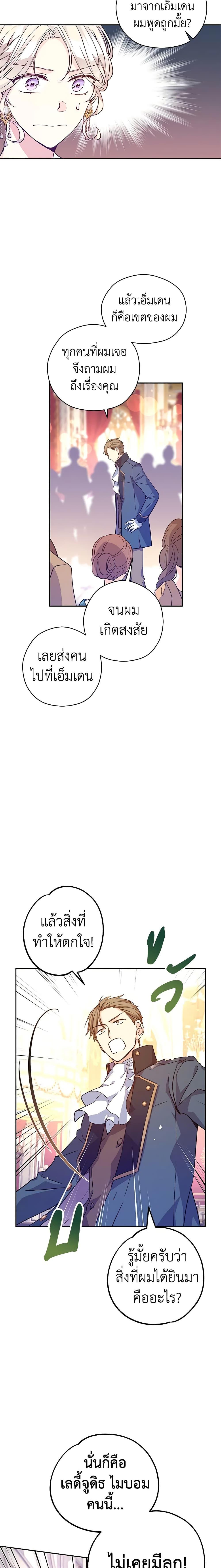 Manga-lc-com อ่านมังงะ อ่านการ์ตูน ออนไลน์ ฟรี I Will Change The Genre ตอนที่ 1 2 3 4 5 6 7 8 9 10 11 12 13 14 ฟรี ไม่มีโฆษณา Manga-lc - อ่าน มังงะ อ่าน การ์ตูน ออนไลน์ อ่านมังงะ ฟรี