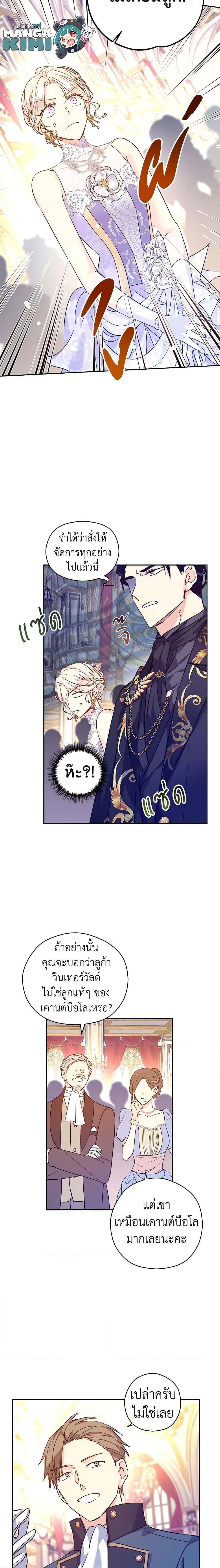 Manga-lc-com อ่านมังงะ อ่านการ์ตูน ออนไลน์ ฟรี I Will Change The Genre ตอนที่ 1 2 3 4 5 6 7 8 9 10 11 12 13 14 ฟรี ไม่มีโฆษณา Manga-lc - อ่าน มังงะ อ่าน การ์ตูน ออนไลน์ อ่านมังงะ ฟรี
