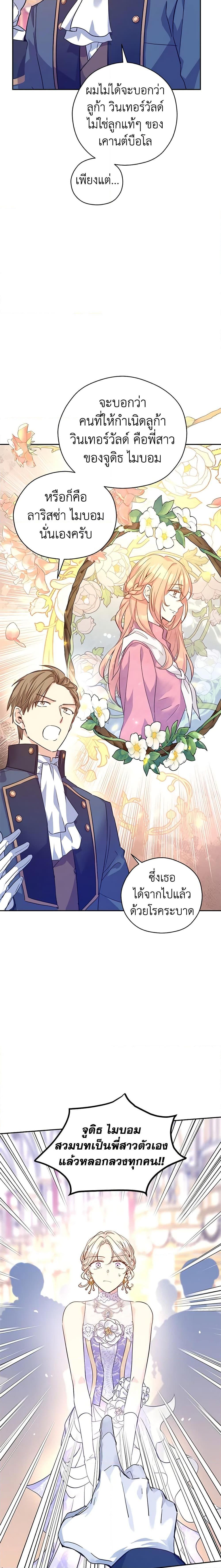 Manga-lc-com อ่านมังงะ อ่านการ์ตูน ออนไลน์ ฟรี I Will Change The Genre ตอนที่ 1 2 3 4 5 6 7 8 9 10 11 12 13 14 ฟรี ไม่มีโฆษณา Manga-lc - อ่าน มังงะ อ่าน การ์ตูน ออนไลน์ อ่านมังงะ ฟรี