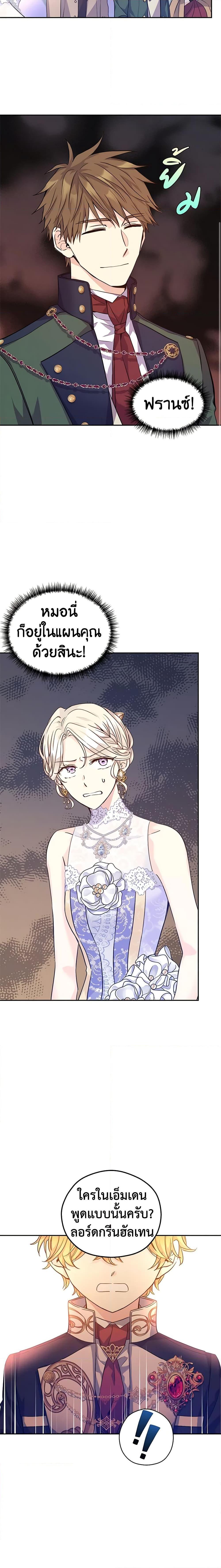 Manga-lc-com อ่านมังงะ อ่านการ์ตูน ออนไลน์ ฟรี I Will Change The Genre ตอนที่ 1 2 3 4 5 6 7 8 9 10 11 12 13 14 ฟรี ไม่มีโฆษณา Manga-lc - อ่าน มังงะ อ่าน การ์ตูน ออนไลน์ อ่านมังงะ ฟรี