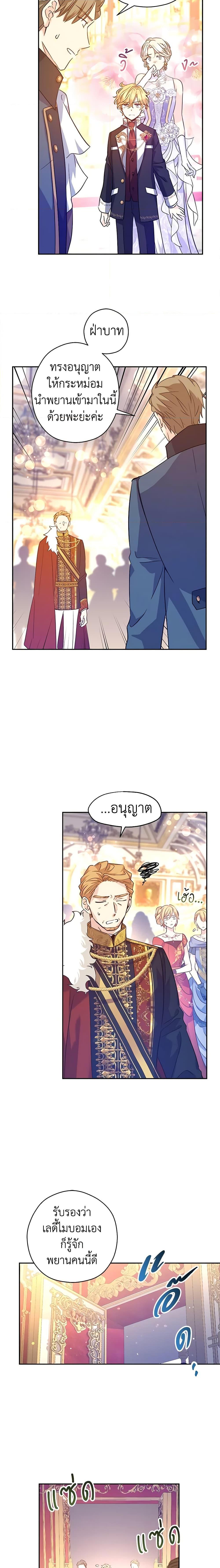 Manga-lc-com อ่านมังงะ อ่านการ์ตูน ออนไลน์ ฟรี I Will Change The Genre ตอนที่ 1 2 3 4 5 6 7 8 9 10 11 12 13 14 ฟรี ไม่มีโฆษณา Manga-lc - อ่าน มังงะ อ่าน การ์ตูน ออนไลน์ อ่านมังงะ ฟรี