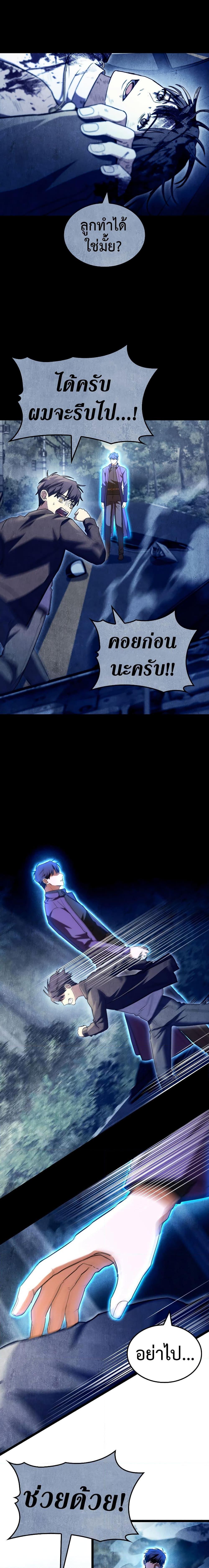 Manga-lc-com อ่านมังงะ อ่านการ์ตูน ออนไลน์ ฟรี F-Class Destiny Hunter ตอนที่ 1 2 3 4 5 6 7 8 9 10 11 12 13 14 ฟรี ไม่มีโฆษณา Manga-lc - อ่าน มังงะ อ่าน การ์ตูน ออนไลน์ อ่านมังงะ ฟรี