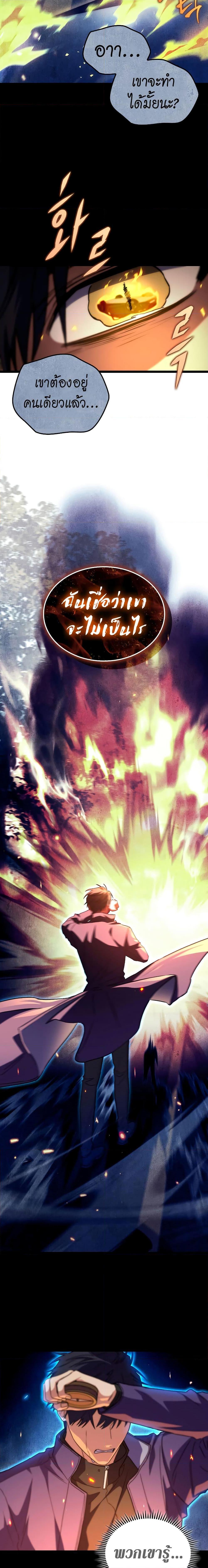 Manga-lc-com อ่านมังงะ อ่านการ์ตูน ออนไลน์ ฟรี F-Class Destiny Hunter ตอนที่ 1 2 3 4 5 6 7 8 9 10 11 12 13 14 ฟรี ไม่มีโฆษณา Manga-lc - อ่าน มังงะ อ่าน การ์ตูน ออนไลน์ อ่านมังงะ ฟรี