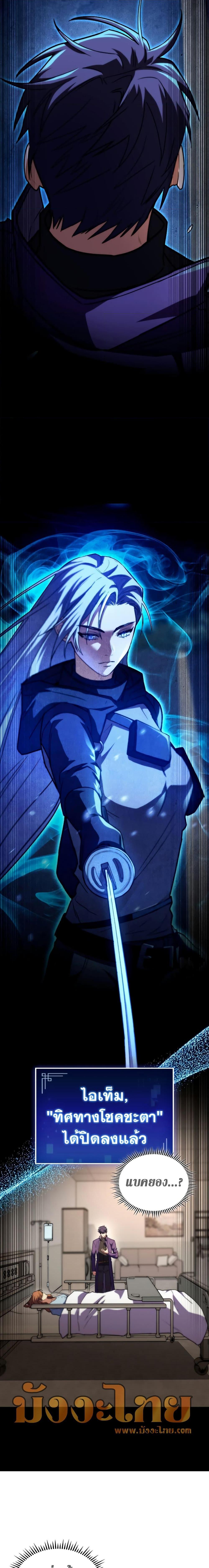 Manga-lc-com อ่านมังงะ อ่านการ์ตูน ออนไลน์ ฟรี F-Class Destiny Hunter ตอนที่ 1 2 3 4 5 6 7 8 9 10 11 12 13 14 ฟรี ไม่มีโฆษณา Manga-lc - อ่าน มังงะ อ่าน การ์ตูน ออนไลน์ อ่านมังงะ ฟรี