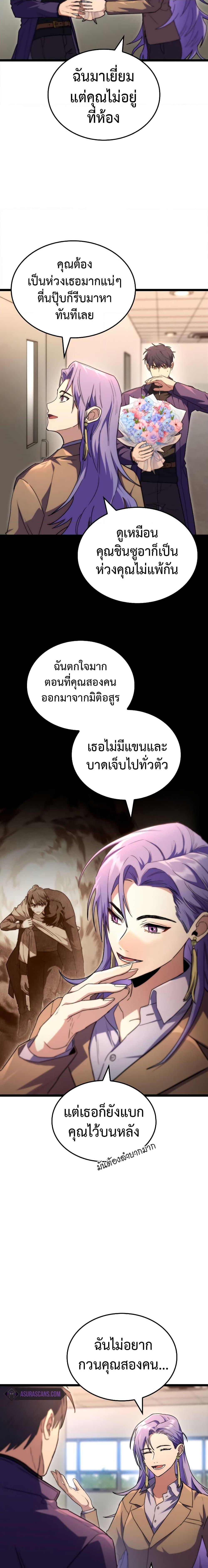 Manga-lc-com อ่านมังงะ อ่านการ์ตูน ออนไลน์ ฟรี F-Class Destiny Hunter ตอนที่ 1 2 3 4 5 6 7 8 9 10 11 12 13 14 ฟรี ไม่มีโฆษณา Manga-lc - อ่าน มังงะ อ่าน การ์ตูน ออนไลน์ อ่านมังงะ ฟรี