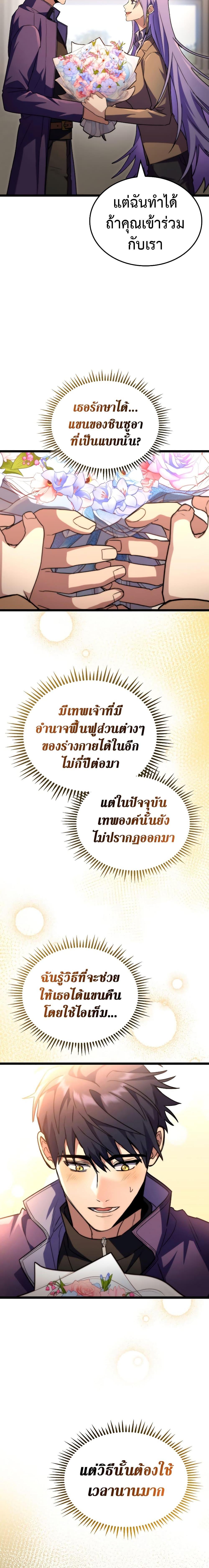 Manga-lc-com อ่านมังงะ อ่านการ์ตูน ออนไลน์ ฟรี F-Class Destiny Hunter ตอนที่ 1 2 3 4 5 6 7 8 9 10 11 12 13 14 ฟรี ไม่มีโฆษณา Manga-lc - อ่าน มังงะ อ่าน การ์ตูน ออนไลน์ อ่านมังงะ ฟรี