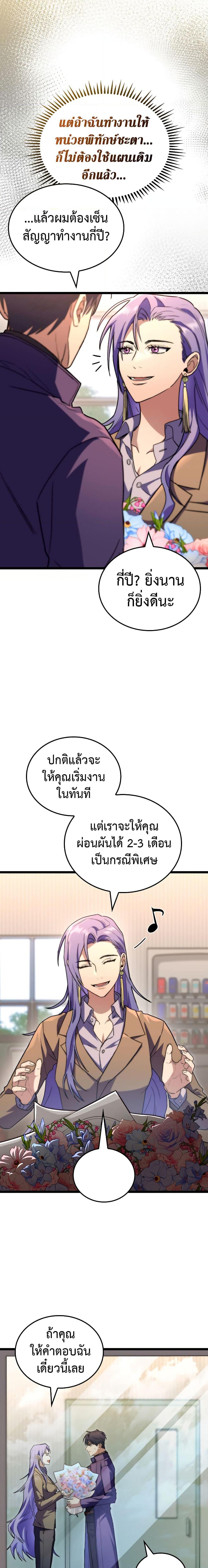 Manga-lc-com อ่านมังงะ อ่านการ์ตูน ออนไลน์ ฟรี F-Class Destiny Hunter ตอนที่ 1 2 3 4 5 6 7 8 9 10 11 12 13 14 ฟรี ไม่มีโฆษณา Manga-lc - อ่าน มังงะ อ่าน การ์ตูน ออนไลน์ อ่านมังงะ ฟรี