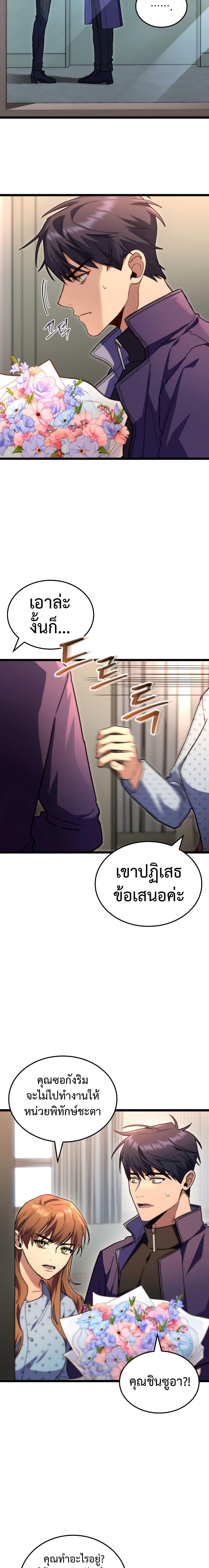 Manga-lc-com อ่านมังงะ อ่านการ์ตูน ออนไลน์ ฟรี F-Class Destiny Hunter ตอนที่ 1 2 3 4 5 6 7 8 9 10 11 12 13 14 ฟรี ไม่มีโฆษณา Manga-lc - อ่าน มังงะ อ่าน การ์ตูน ออนไลน์ อ่านมังงะ ฟรี