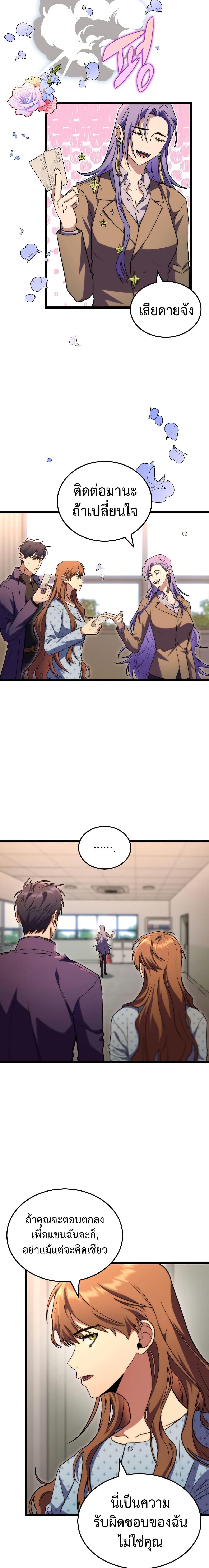 Manga-lc-com อ่านมังงะ อ่านการ์ตูน ออนไลน์ ฟรี F-Class Destiny Hunter ตอนที่ 1 2 3 4 5 6 7 8 9 10 11 12 13 14 ฟรี ไม่มีโฆษณา Manga-lc - อ่าน มังงะ อ่าน การ์ตูน ออนไลน์ อ่านมังงะ ฟรี