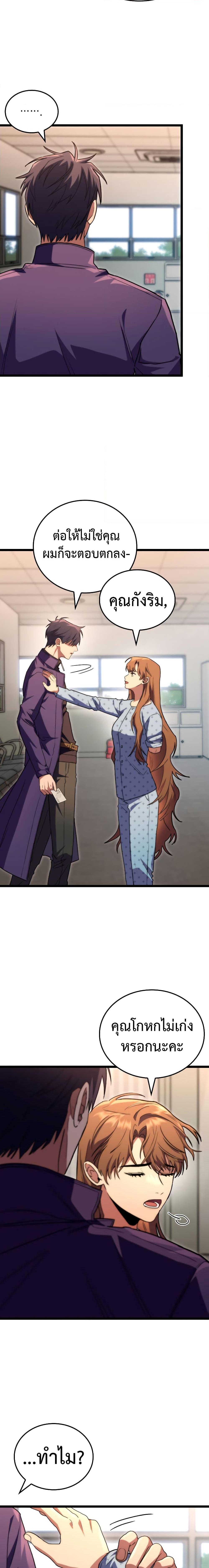 Manga-lc-com อ่านมังงะ อ่านการ์ตูน ออนไลน์ ฟรี F-Class Destiny Hunter ตอนที่ 1 2 3 4 5 6 7 8 9 10 11 12 13 14 ฟรี ไม่มีโฆษณา Manga-lc - อ่าน มังงะ อ่าน การ์ตูน ออนไลน์ อ่านมังงะ ฟรี