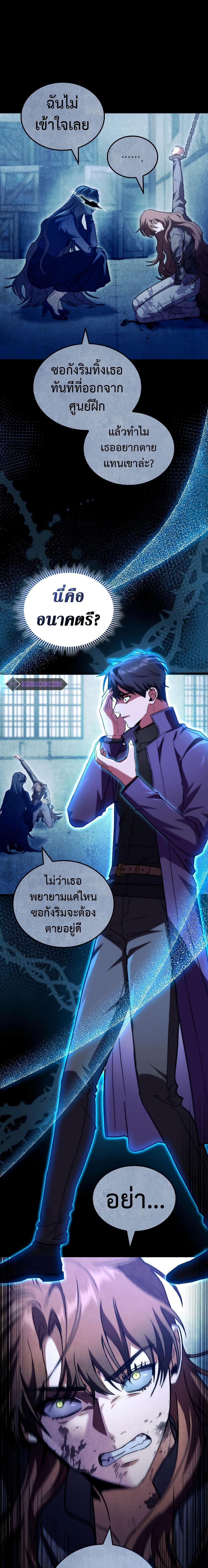 Manga-lc-com อ่านมังงะ อ่านการ์ตูน ออนไลน์ ฟรี F-Class Destiny Hunter ตอนที่ 1 2 3 4 5 6 7 8 9 10 11 12 13 14 ฟรี ไม่มีโฆษณา Manga-lc - อ่าน มังงะ อ่าน การ์ตูน ออนไลน์ อ่านมังงะ ฟรี